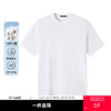 GXG男装【100%棉】夏季时尚潮牌简约纯色男式圆领休闲短袖T恤K&C 商品缩略图0