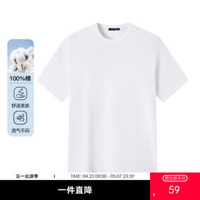 GXG男装【100%棉】夏季时尚潮牌简约纯色男式圆领休闲短袖T恤K&C