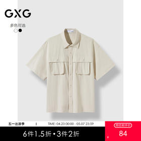 GXG男装 双色口袋设计简约休闲短袖衬衫男   秋季热卖G24X233033
