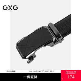 GXG腰带男自动扣裤腰带潮青年休闲商务正品年轻人男士皮带