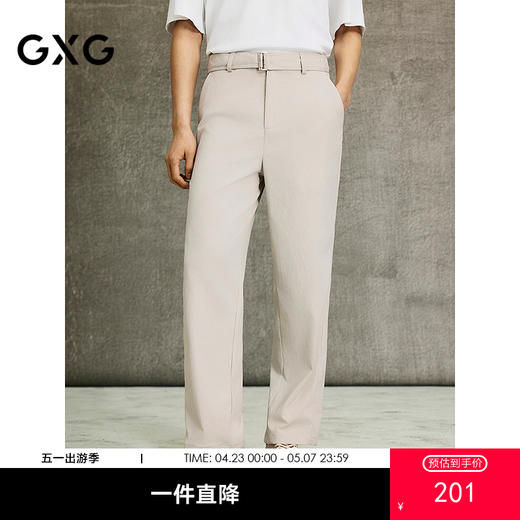 GXG男装 腰间系带休闲裤男日常通勤商务长裤  夏季热卖G25X022004 商品图0