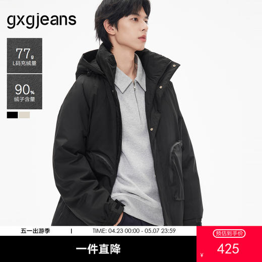 gxg.jeans男装 多色口袋设计工装风短款羽绒服轻薄外套男25冬热卖 商品图0