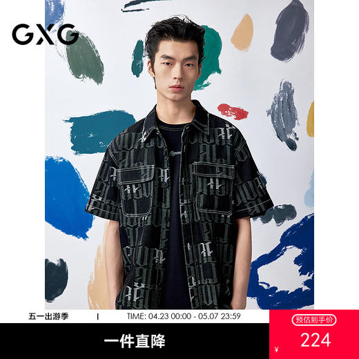 GXG男装 满印提花衬衫牛仔短袖外套时尚休闲叠穿衬衫  夏季热卖G25XE92007 商品图0