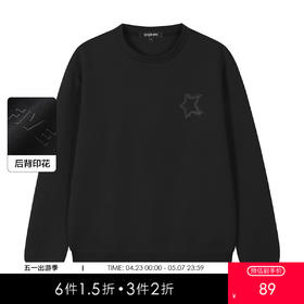gxgjeans 男装【爆款推荐】25春季男士简约休闲基础款圆领套头卫衣情侣款卫衣K&C