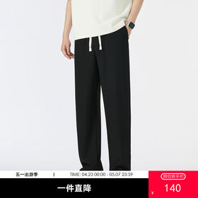 GXG男装夏季时尚抽绳休闲裤男士日常百搭直筒长裤K&C