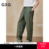 GXG男装 直筒轻薄伞兵裤通勤男士休闲长裤25年夏季热卖G25X022055 商品缩略图0