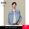 GXG男装  秋季热卖GXG牛仔夹克男潮流宽松牛仔外套休闲夹克男 商品缩略图0