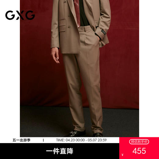 GXG男装  卡其含羊毛挺括商务套西西裤  秋G24X143013 商品图0