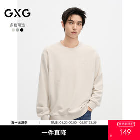 GXG男装 热卖秋季简约休闲刺绣宽松卫衣圆领卫衣男
