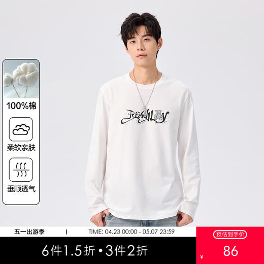 gxg.jeans男装【棉100%】男士长袖T恤25秋款亲肤透气百搭情侣款打底衫K&C 商品图0