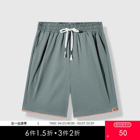 GXG男装25夏季舒适顺滑经典抽绳拼接百搭运动休闲短裤K&C