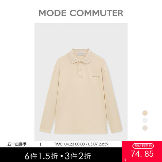 MC |MODE COMMUTER春季翻领印花男polo衫透气吸汗男士长袖MCD124030A 商品图0