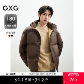 GXG男装双色可连帽休闲羽绒服冬季热卖#GED1Y200844