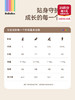 【新品上市】BeBeBus铂金臻柔 纸尿裤/拉拉裤 至柔顶配 奢护安睡 商品缩略图9
