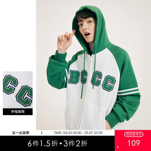 gxgjeans男装春季撞色拼接夹克学院风减龄连帽夹克外套男 商品图0