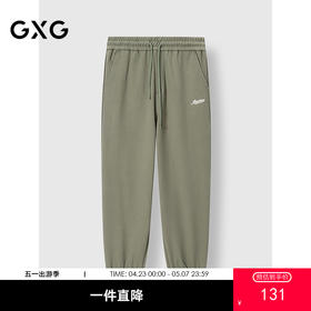 GXG男装 灰绿色宽松束脚卫裤通勤男精致绣花休闲裤 2025春季热卖