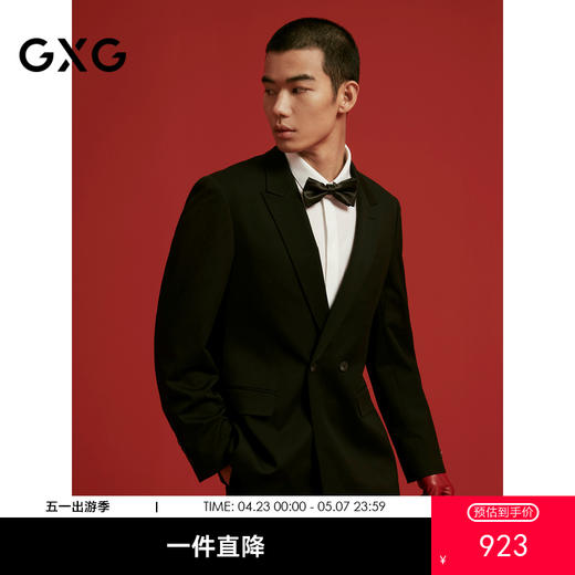 GXG男装  婚礼西装外套男正装西服 冬季热卖G24X134019 商品图0