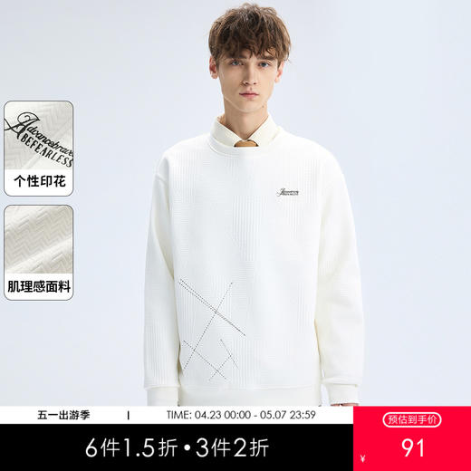 gxgjeans 男装【肌理感面料】男士圆领卫衣25秋款简约舒适百搭青少年打底衫K&C 商品图0