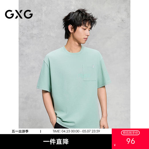 GXG男装 圆领T恤胸前口袋上衣短袖针织 2025年夏季热卖 商品图0
