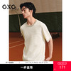 GXG男装 圆领T恤撞色拼接短袖针织 2025年夏季热卖G25X442092 商品缩略图0