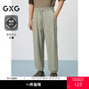 【肌理】GXG男装 简约设计感束脚休闲裤男宽松通勤长裤 25春热卖 商品缩略图0