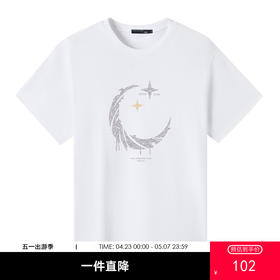 GXG男装【月亮印花】夏季时尚潮流星空元素情侣款圆领纯棉短袖t恤K&C