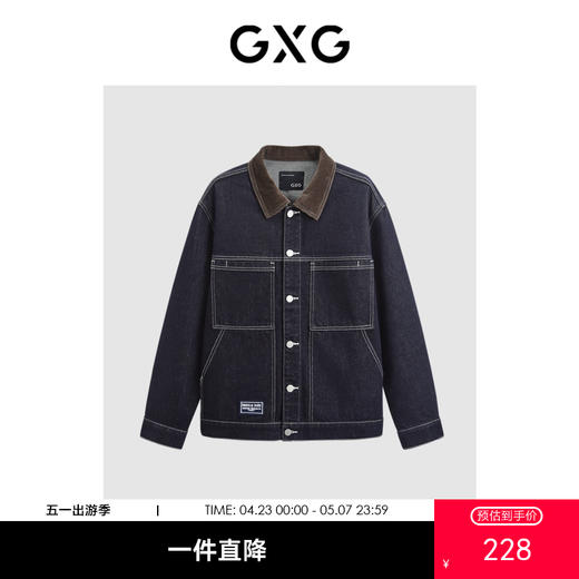 GXG春季热卖男装夹克撞色简约明线设计翻领牛仔夹克外套 商品图0