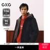 GXG男装 户外冲锋衣羽绒服男运动休闲羽绒服通勤外套冬季热卖 商品缩略图0