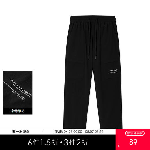 gxgjeans男装夏季休闲长裤男潮流印花宽松束脚裤 商品图0