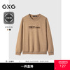 GXG男装  秋季热卖GXG字母渐变牙刷绣宽松舒适圆领卫衣男 商品缩略图0