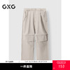 GXG男装 宽松阔腿伞兵裤男潮流工装裤通勤休闲长裤 2025春季热卖 商品缩略图0