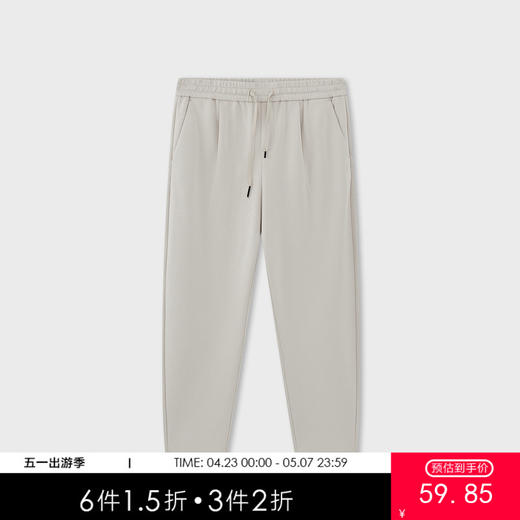 MC |MODE COMMUTER春季热卖通勤针织休闲长裤MCE102278A 商品图0