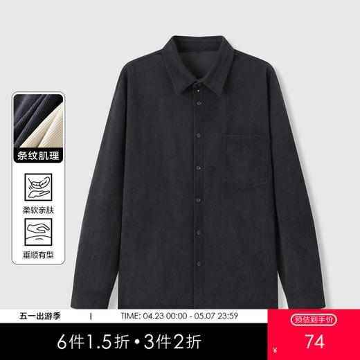 GXG男装25秋季简约翻领肌理感宽松外套潮流休闲日常百搭男式夹克K&C 商品图0