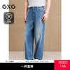 GXG男装 宽松直筒微吊磨水洗牛仔裤休闲弹力长裤子 2025夏季热卖款 商品缩略图0