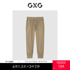 GXG男装  卡其色收口长裤束脚裤简约好穿休闲裤 秋季热卖城市户外系列 商品缩略图0