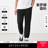 【轻薄弹力】gxgjeans男装休闲裤男多色透气束脚裤子夏季JED10206453 商品缩略图0