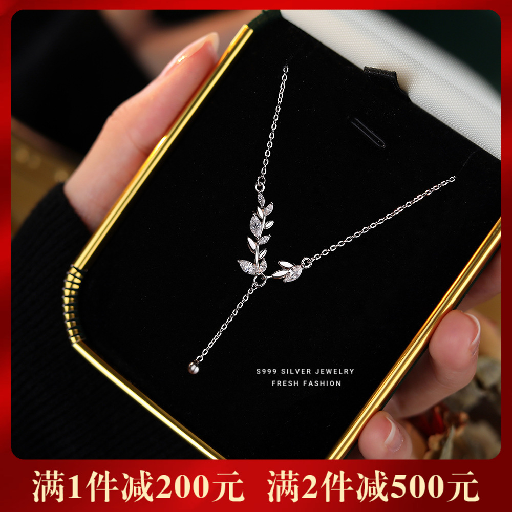 【橄榄枝】S999银足银月桂树叶锆石项链【YXS-A2912】2305