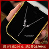 【橄榄枝】S999银足银月桂树叶锆石项链【YXS-A2912】2305 商品缩略图0