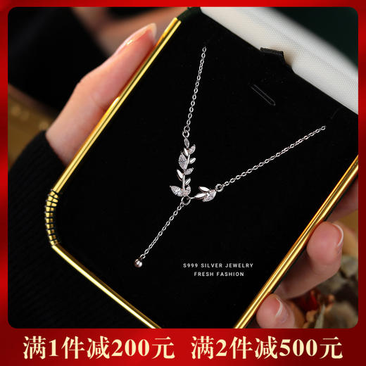 【橄榄枝】S999银足银月桂树叶锆石项链【YXS-A2912】2305 商品图0
