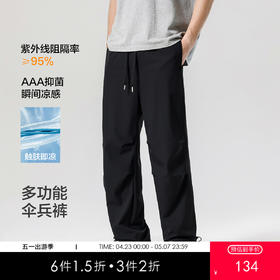 gxgjeans男装【热卖】26春款潮流男士休闲裤抽绳松紧腰脚口抽绳登山工装裤K&C