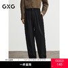 GXG男装 黑色简约阔腿休闲裤宽松舒适男通勤长裤 春季热卖G25X021003 商品缩略图0