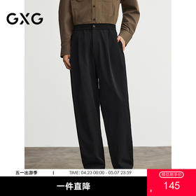 GXG男装 黑色简约阔腿休闲裤宽松舒适男通勤长裤 春季热卖G25X021003