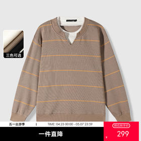 GXG男装【假两件撞色】26春季时尚简约运动休闲百搭男式圆领卫衣K&C