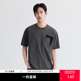 GXG男装26夏季时尚创意拼接口袋潮流百搭宽松休闲男式圆领短袖T恤K&C