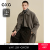 GXG男装 深卡其宽松保暖通勤长款大衣翻领简约时尚冬季热卖G24X264007 商品缩略图0