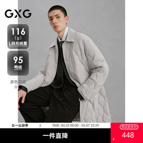 GXG男装 轻薄中长款羽绒服男通勤外套  冬热卖G24XY34004