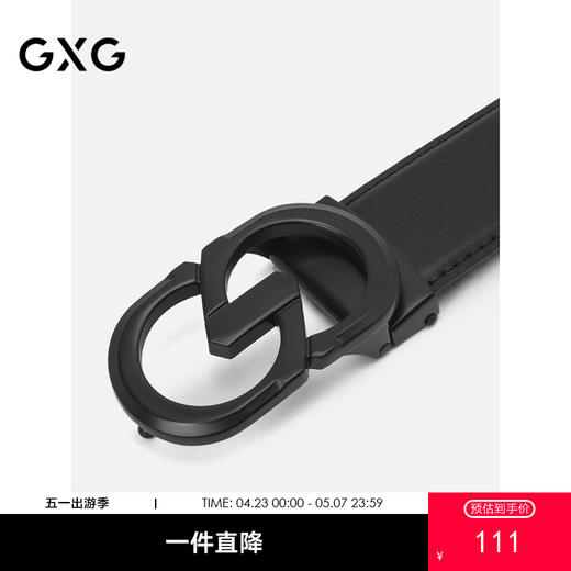 GXG皮带男自动扣商务休闲中青年商务皮带裤腰带时尚 商品图0