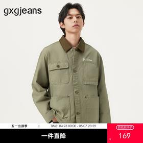 gxg.jeans男装 卡其色灯芯绒拼接巴恩风牛仔夹克外套男 25春热卖