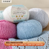 苏苏姐家莫兰迪柔云蚕丝羊绒手工diy钩针棒针材料包毛线 商品缩略图0