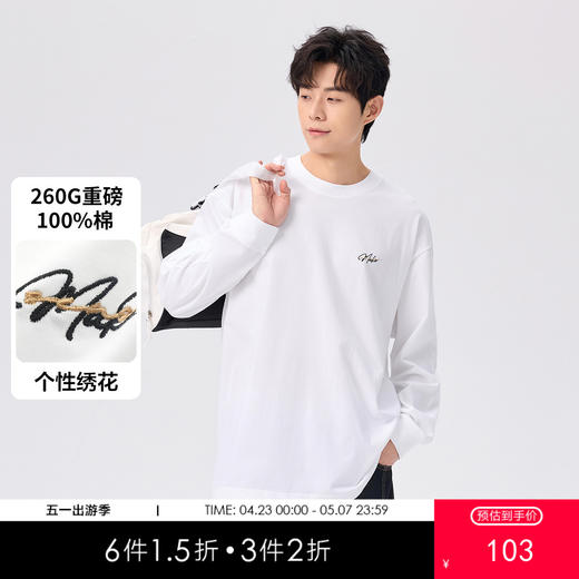 gxgjeans 男装【重磅棉100%】男士绣花长袖T恤25秋款时尚百搭打底衫男K&C 商品图0